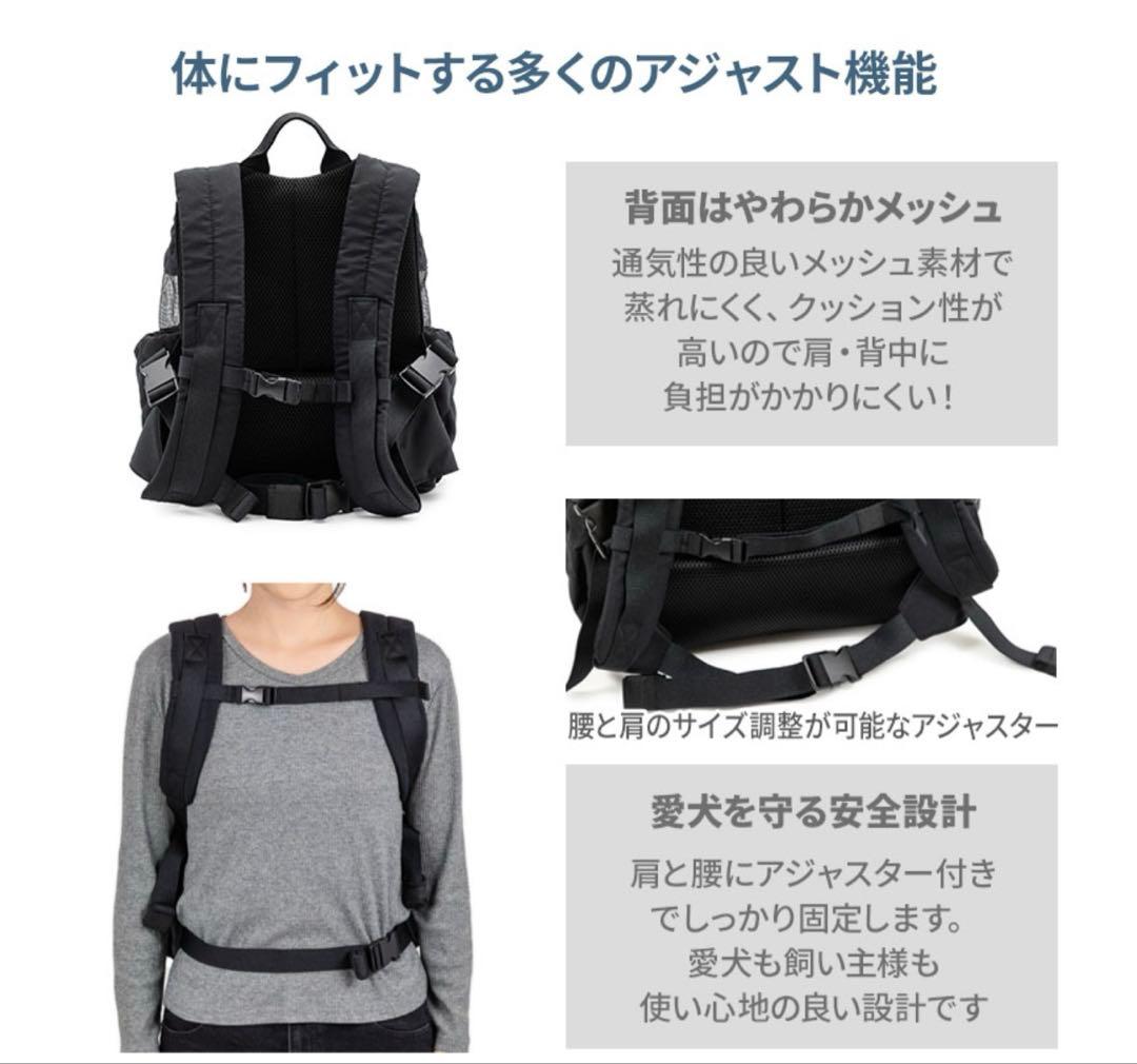 【未使用品】ペットパラダイス　キャリーバッグ　キャリーリュック　スリング