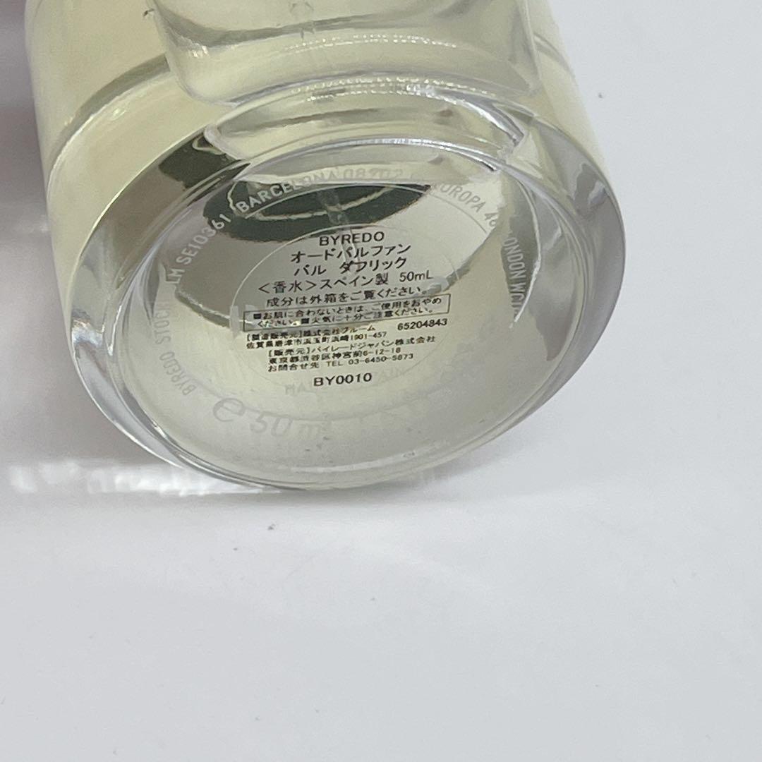ほぼ満タン BYREDO BAL D'AFRIQUE 50ml