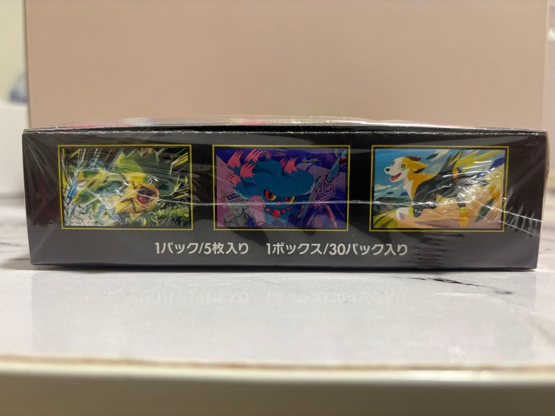 ポケモンカードゲーム インフェルノX Box シュリンク付