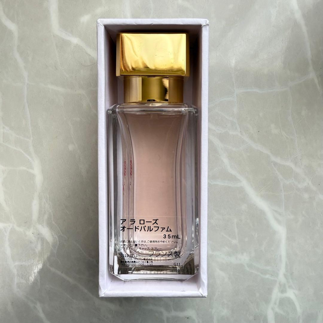 メゾンフランシスクルジャン アラローズ 35ml オードパルファム