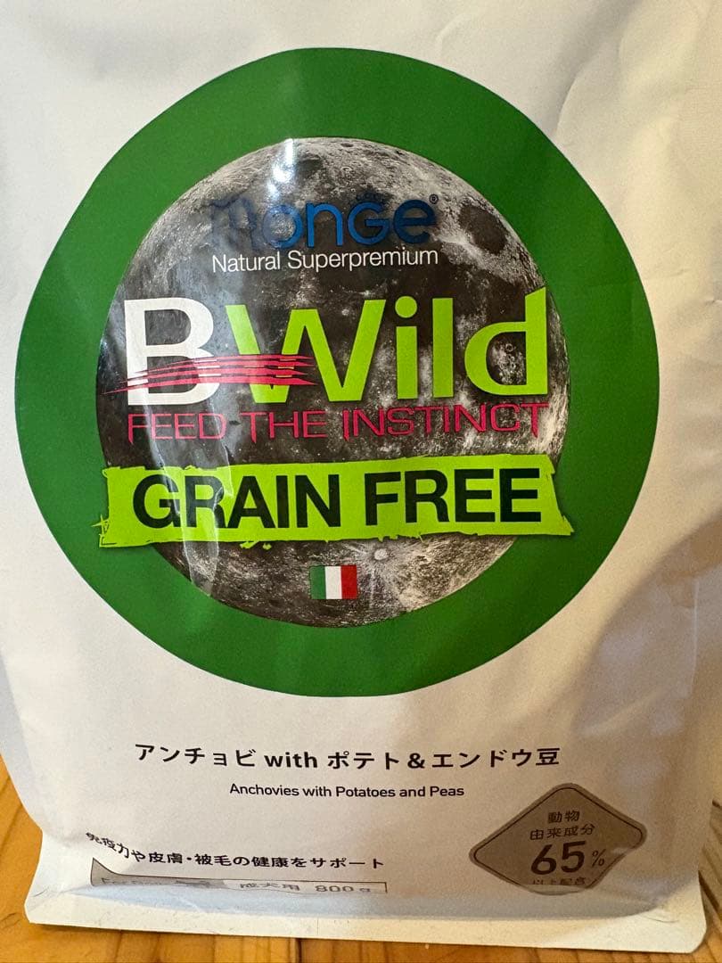 B-Wild グレインフリー ドッグフード アンチョビ