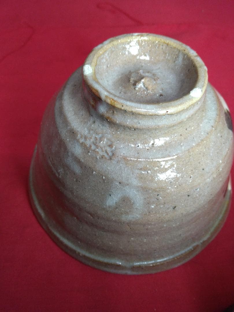 茶道具　 茶碗 寒川八郎 　黒潮紀州葵窯