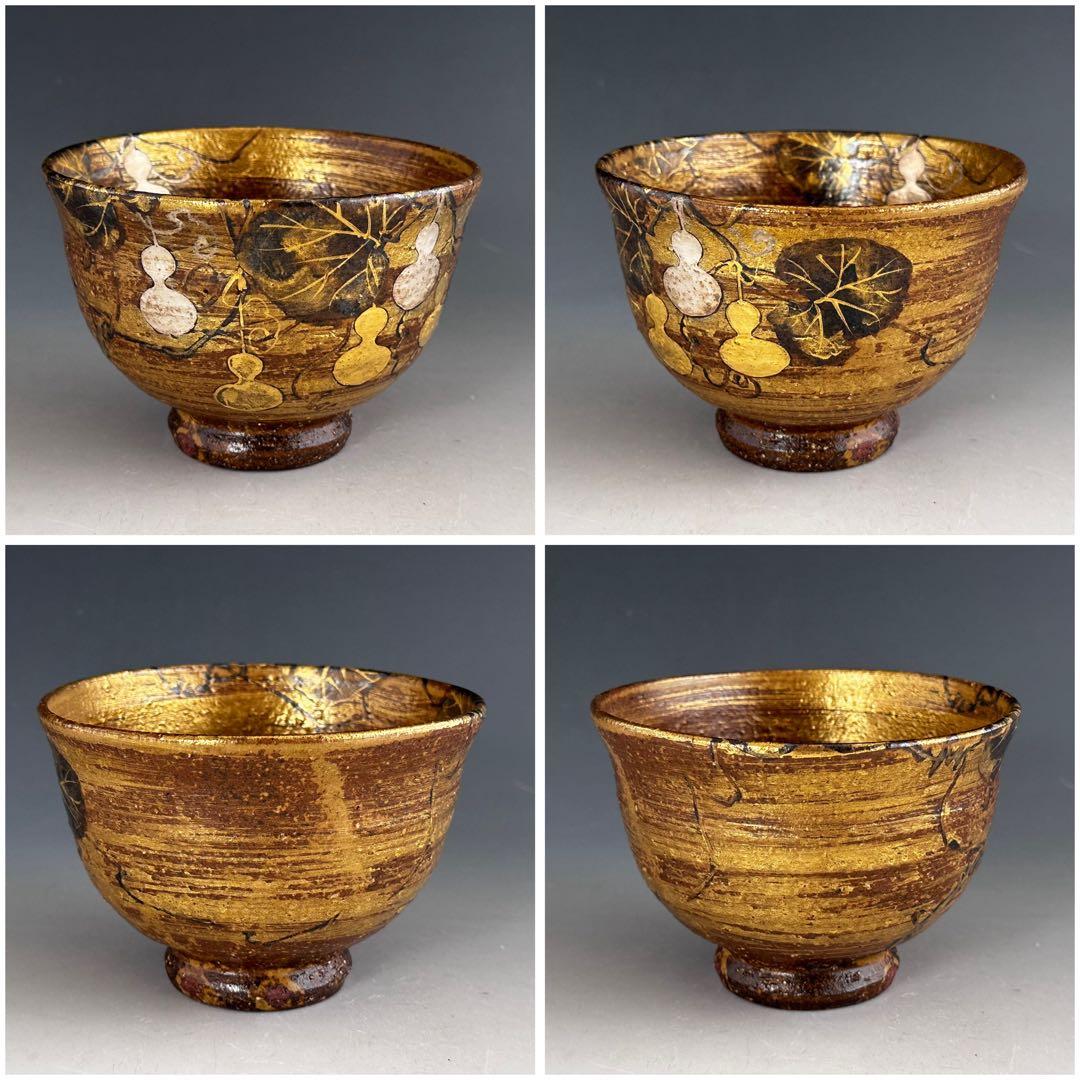 茶道具　六瓢　茶碗　平安　山本雄次（麦波）　共箱　京焼　薄茶　工芸品　陶芸　茶会
