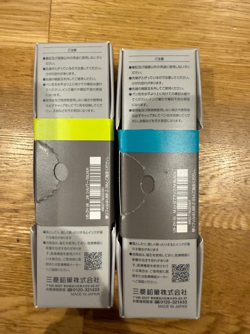 ユニボールゼント　シグニチャーモデル　uniball ZENTO