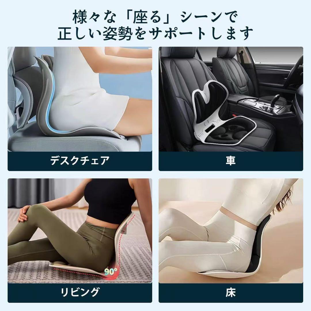 骨盤サポートチェア 2個セット　黒　姿勢矯正椅子 姿勢補正 猫背改善 腰痛