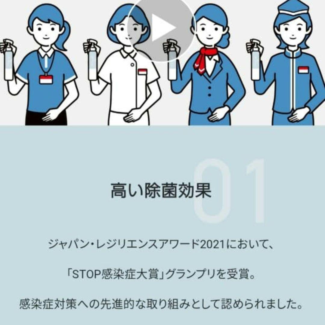 エヌアクト ９本セット　介護　育児　抗菌　消臭　ウイルス対策　保湿　スポーツジム