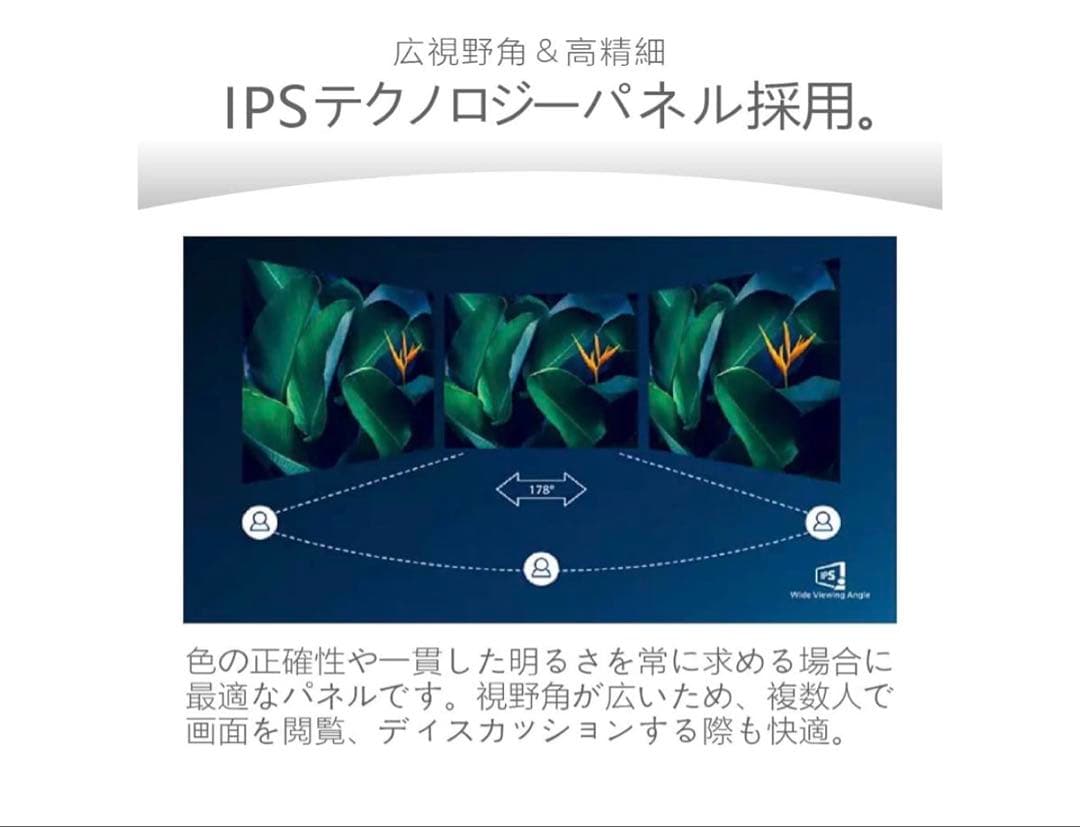 【美品】 PHILIPS PCモニター 242E2FE/11 昇降可能
