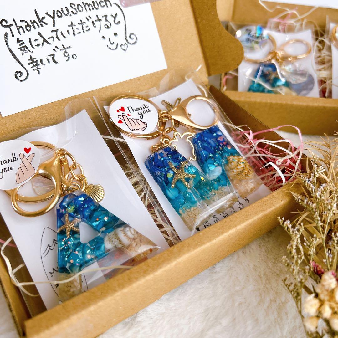 名入れ可◎ 海色イニシャルキーホルダー　海の贈り物　ギフト