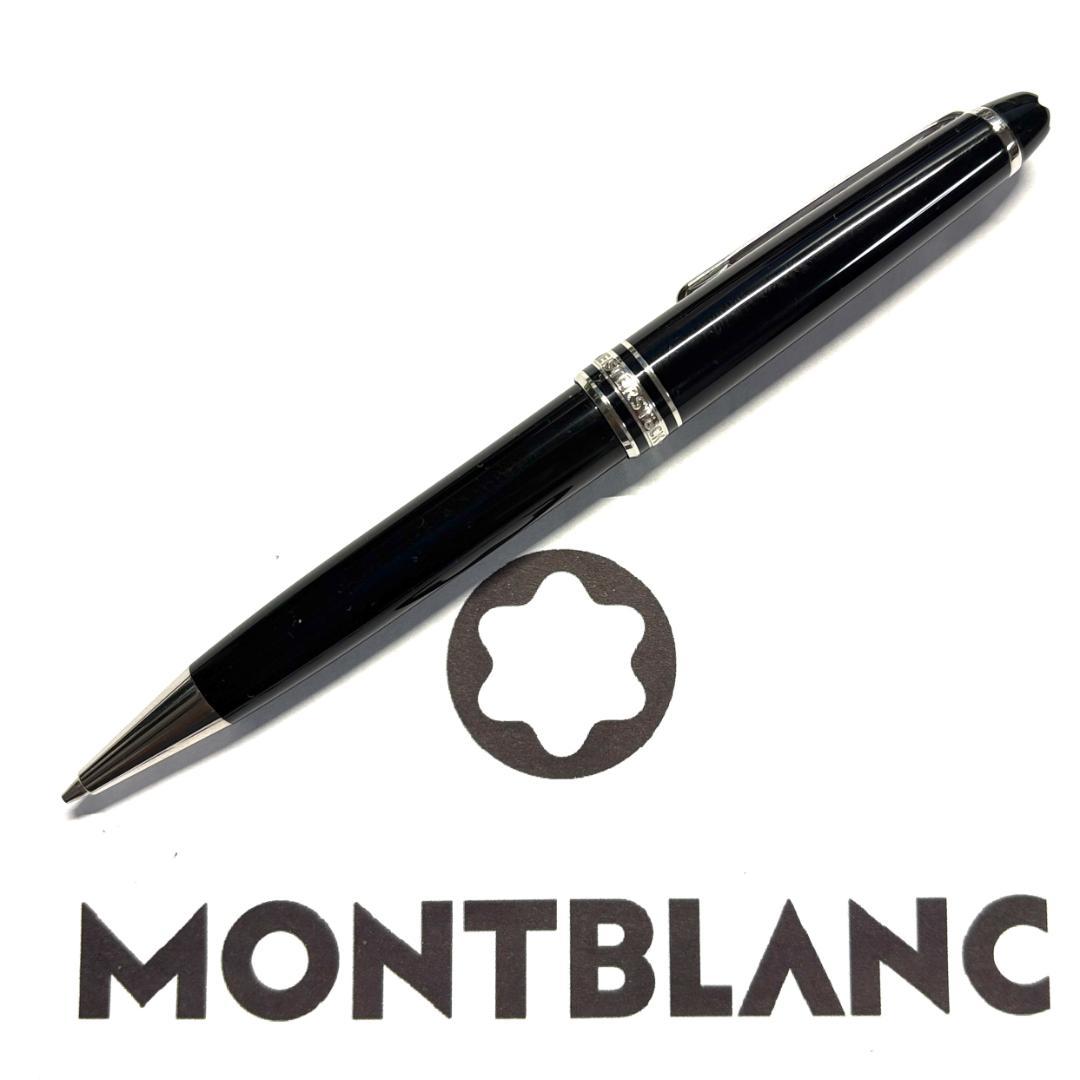 324.マイスターシュテュック　P165　メカニカルペンシル　0.5ｍｍ　美品