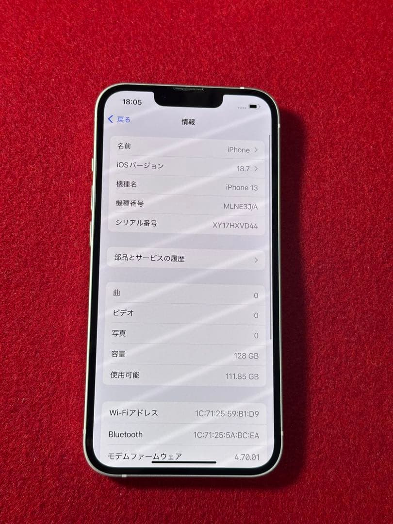 【7004】iPhone 13 ピンク 128GB simフリー