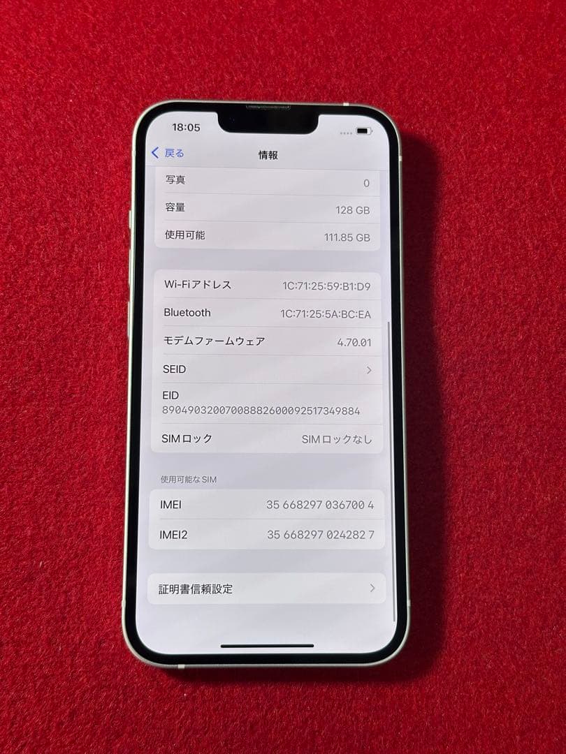 【7004】iPhone 13 ピンク 128GB simフリー