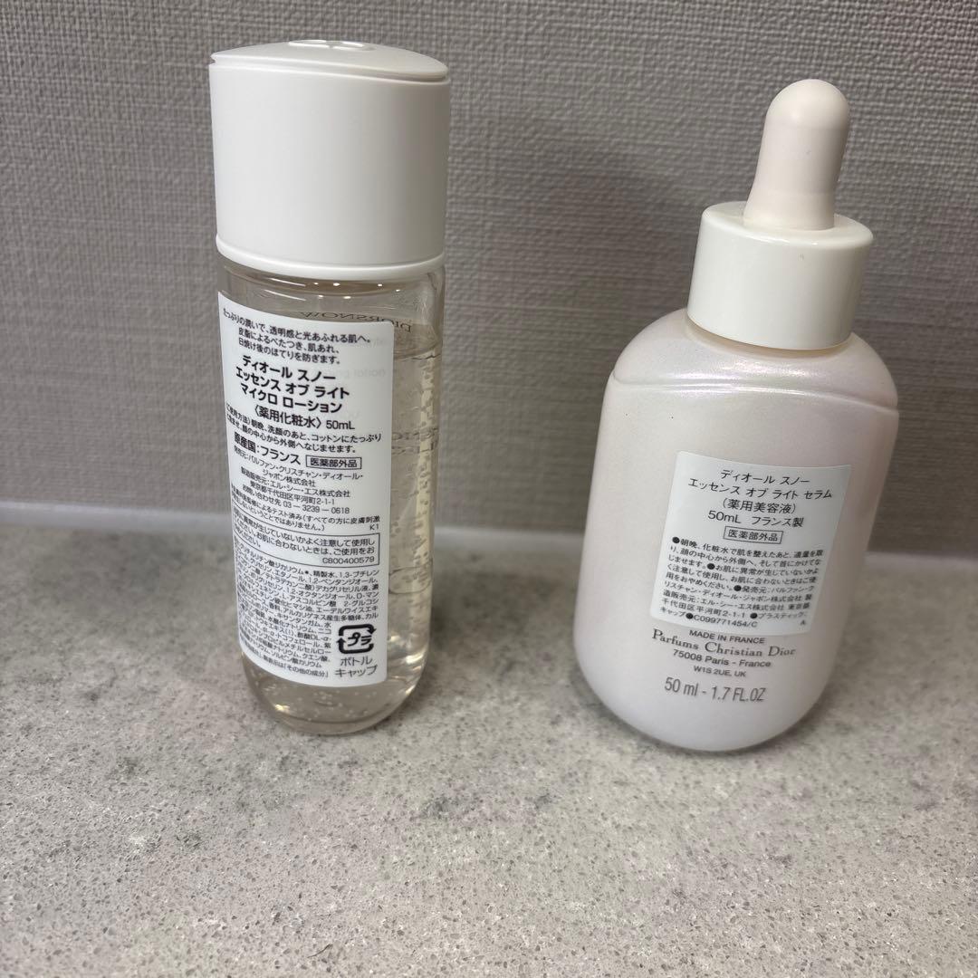 DIOR  セラムと化粧水セット