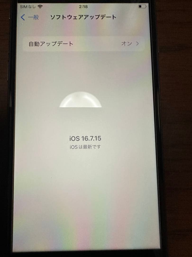 Apple iPhone 8 スペースグレー 本体　SoftBank