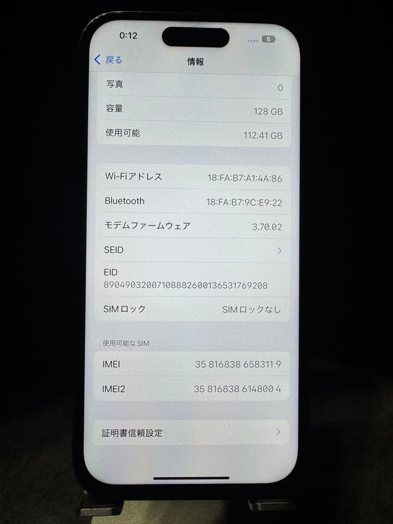 2月2日けけ様購入用専用ページ