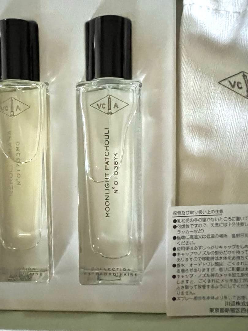 【新品】ヴァンクリーフ ＆アーペル　香水3本セット
