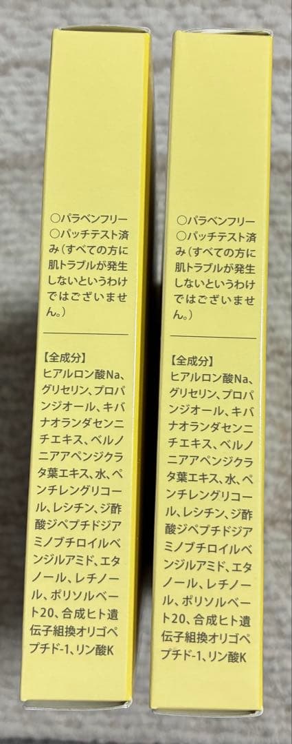 ODEKO DEEP PATCH オデコ ディープ パッチ 新品未開封 2箱