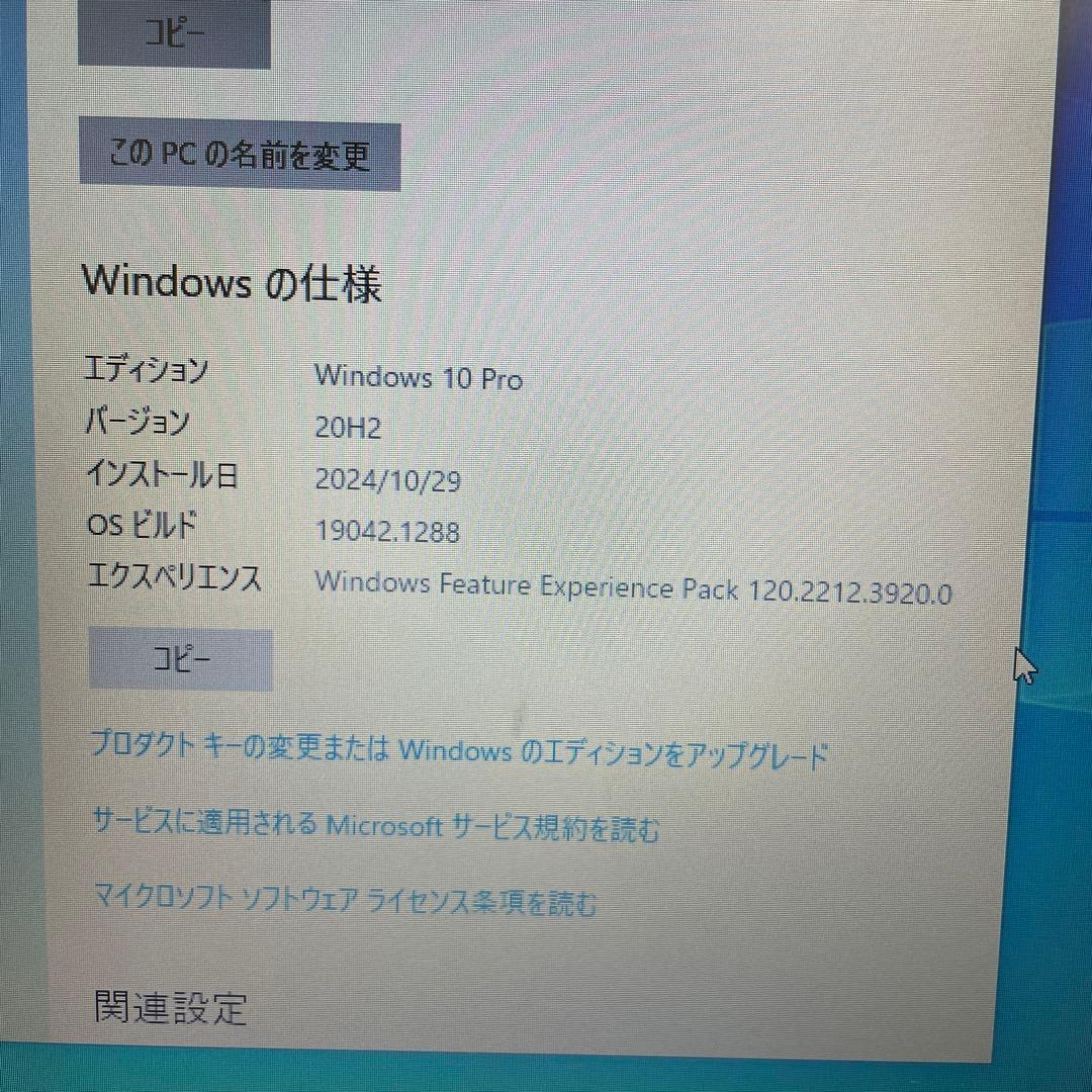 DELL Vostro2521 ノートPC Win10/8GB/SSD
