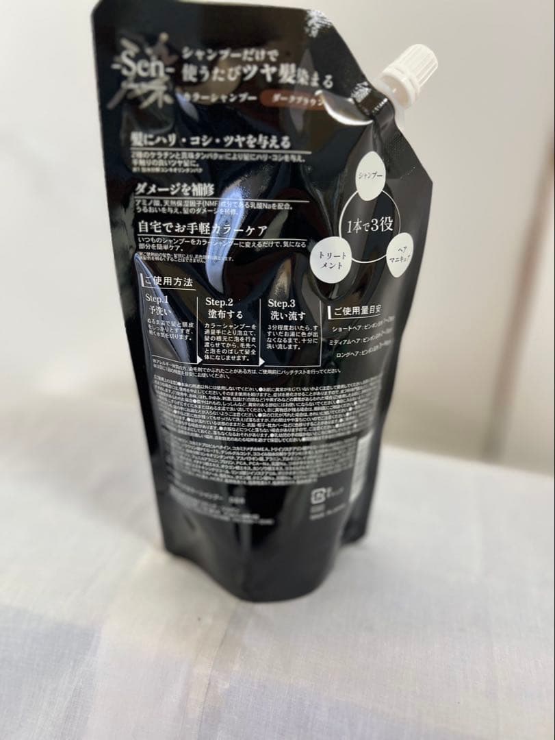 【販売数ご相談有】-Sen- カラ―シャンプー 420g 3個セット