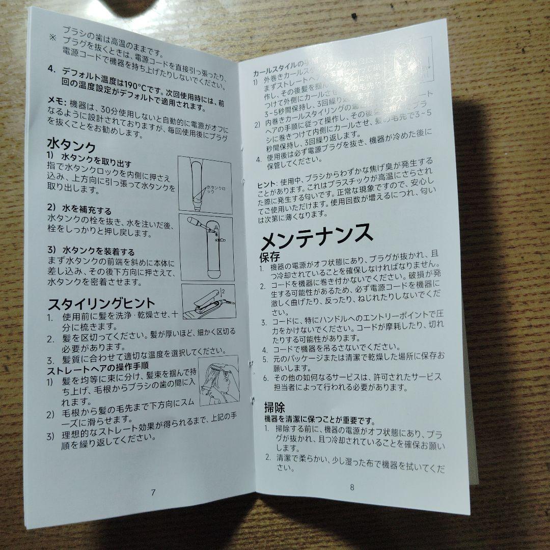 WAVYTALK スチームライン プロ