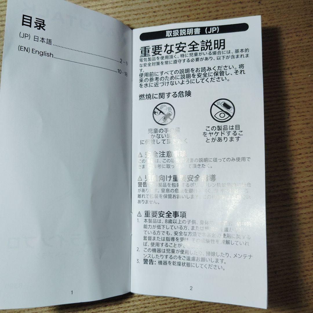 WAVYTALK スチームライン プロ