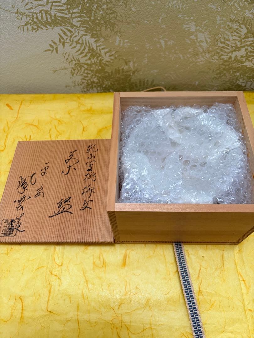 抹茶茶碗 乾山写 橋本紫雲 桃柳 共箱・陶歴栞付 茶道具 裏千家 表千家