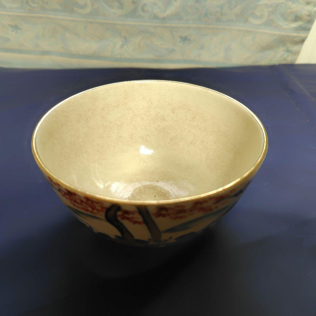抹茶碗　仁清作？　秋　筏　菊
