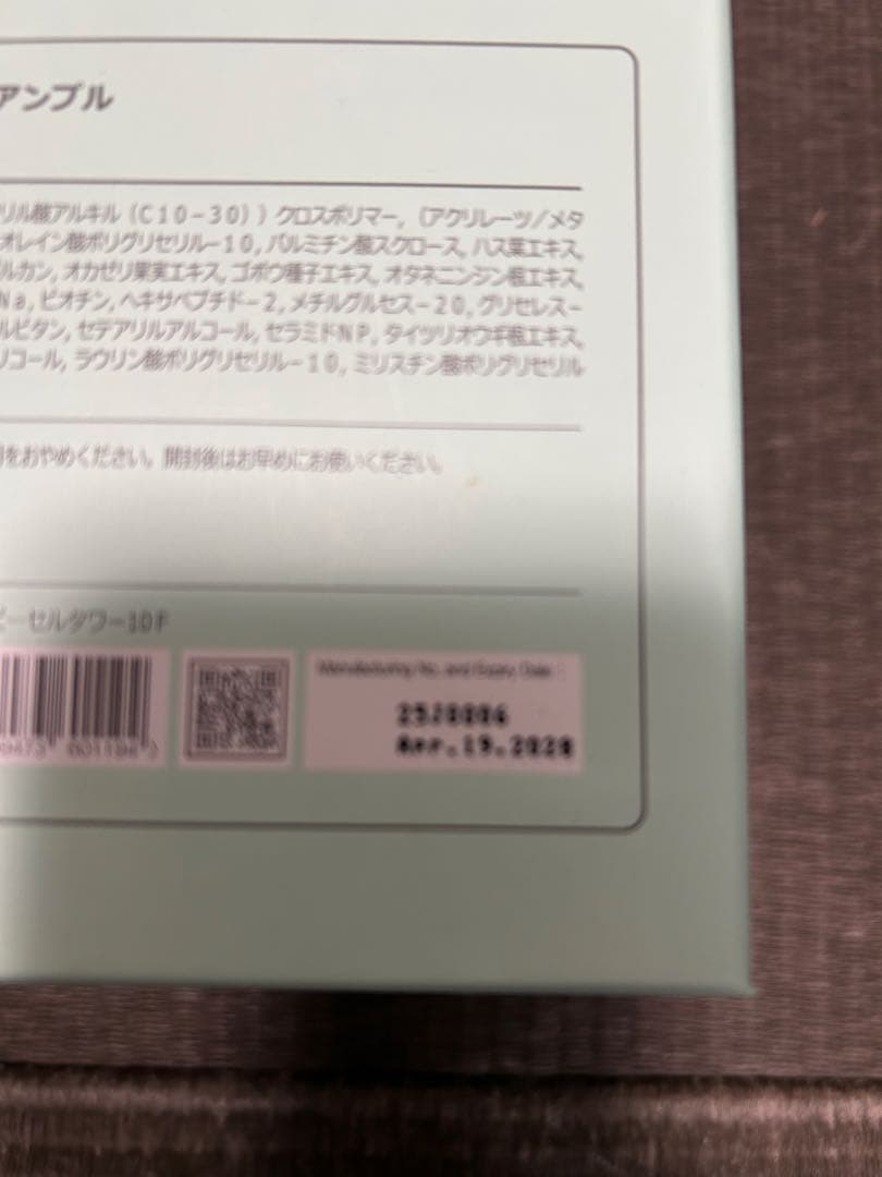 ルビーセルアトラクセラム&10周年記念トートバッグと手鏡