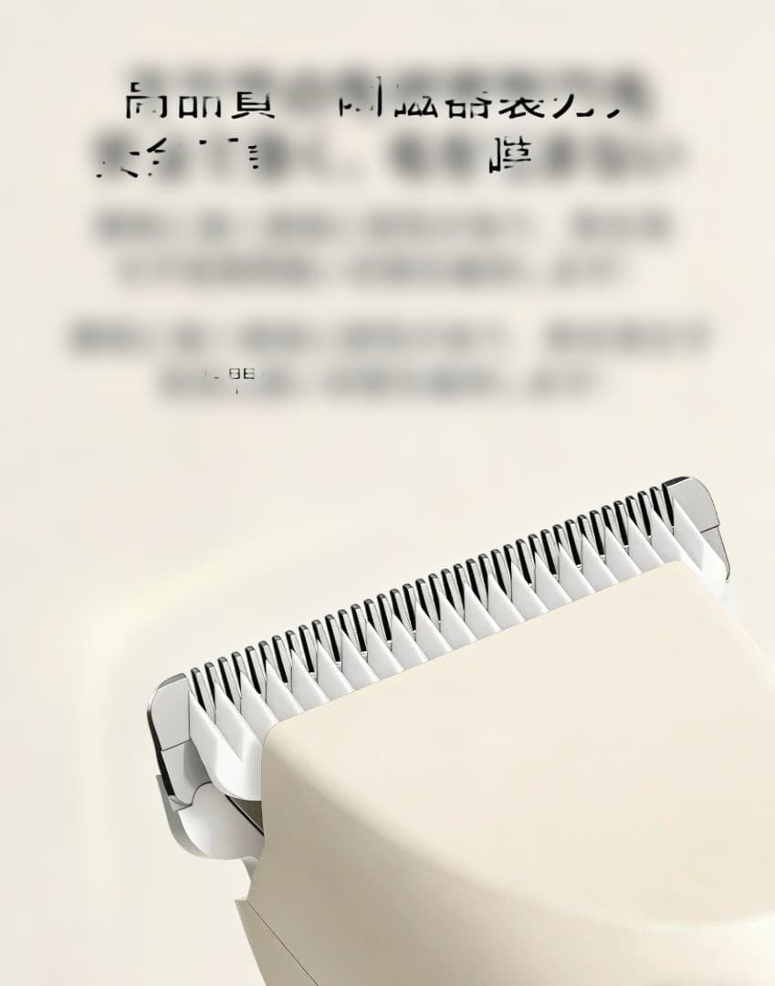 AIXIペット用バリカン ホワイト