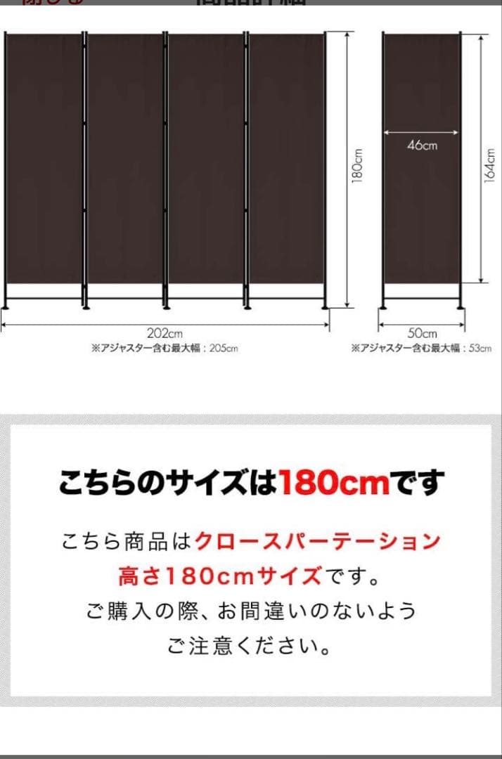 クロスパーテーション 高さ180cm