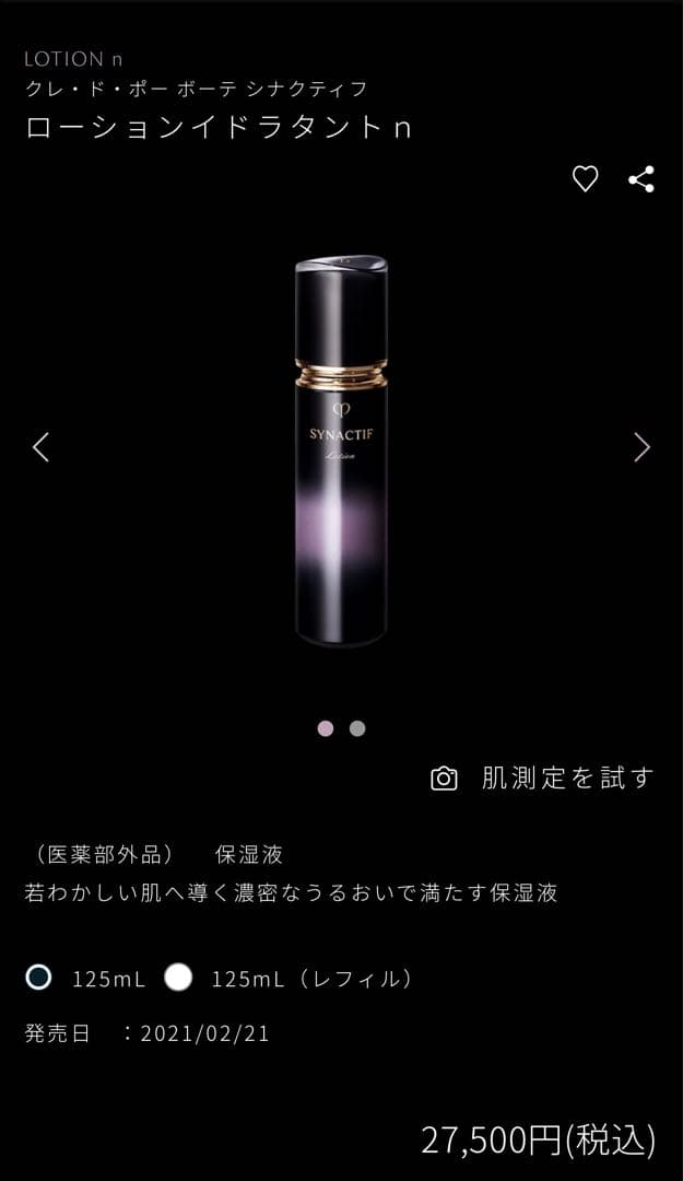 もも出品