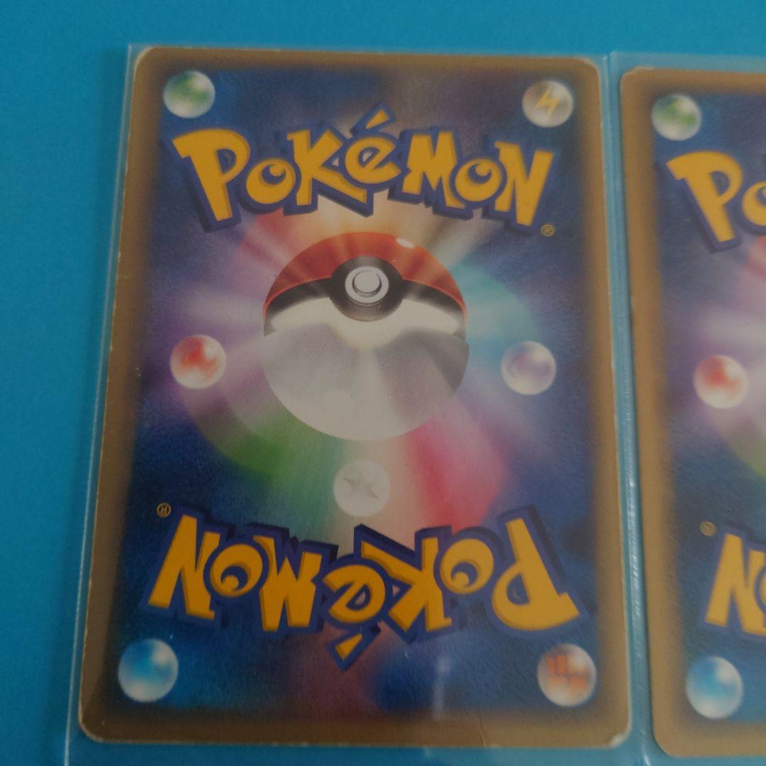 ヤドン　しっぽでつる　２枚セット　040/106●　ポケモンカードゲーム
