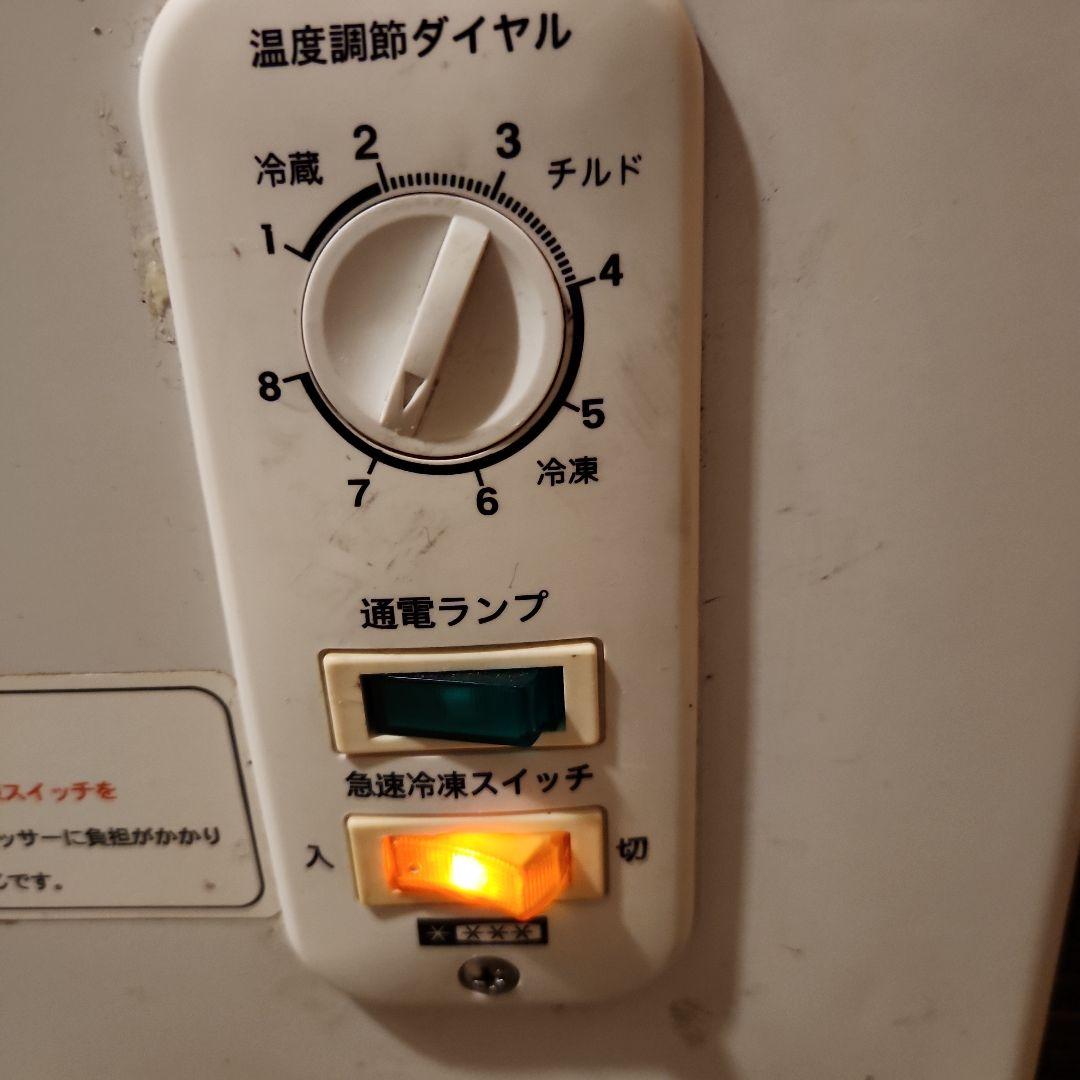 お引き取り限定　レマコム RRS-100NF三温度帯 業務用冷凍庫