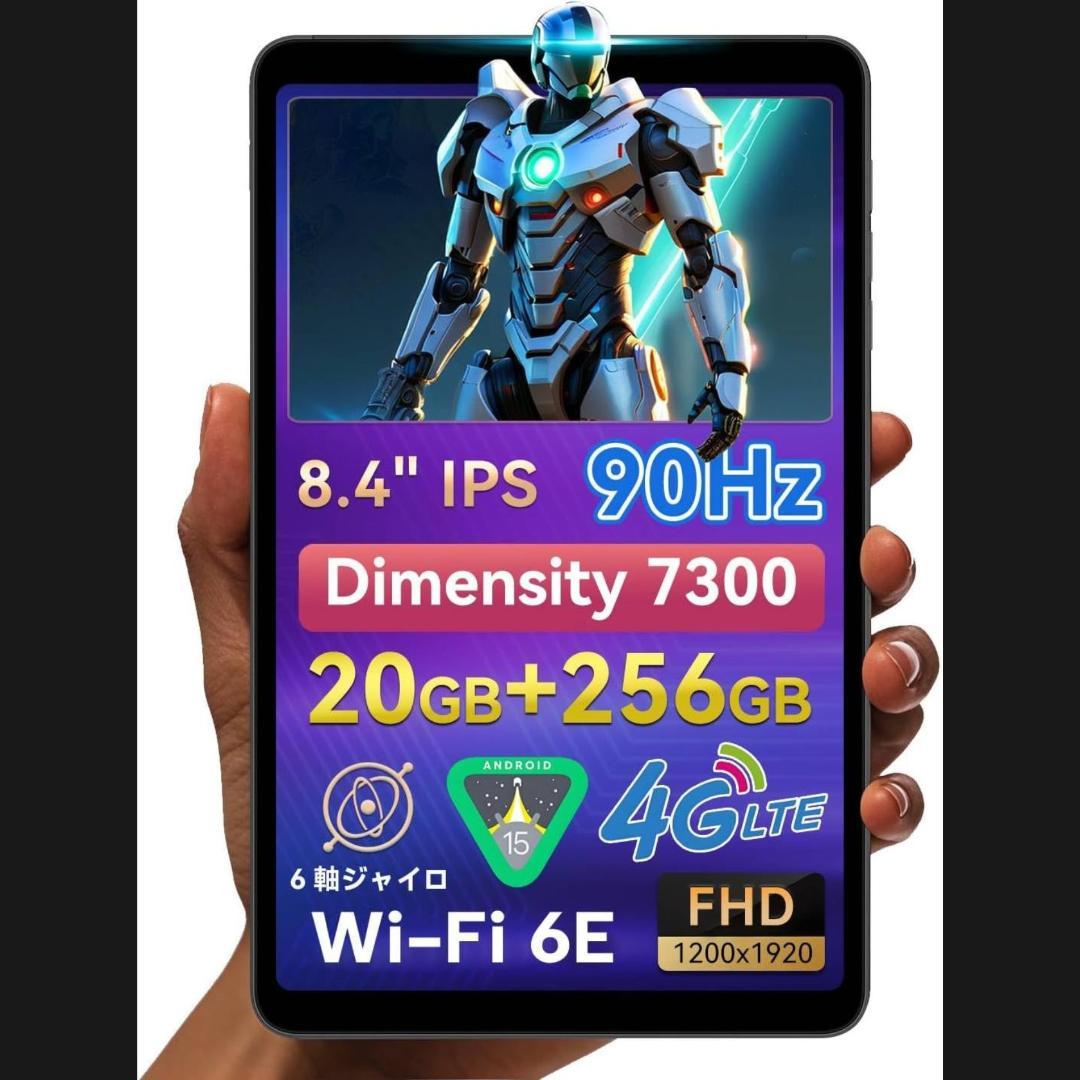 神谷 BNCF BPad Mini Ultraタブレット 4G LTE