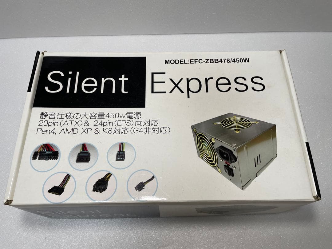 Silent Express EFC-ZB478/450W 電源ユニット