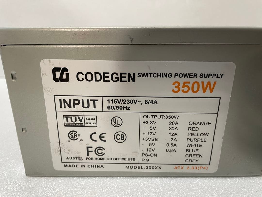 Silent Express EFC-ZB478/450W 電源ユニット