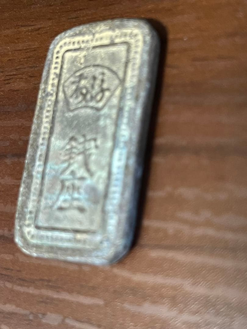 天保通宝　天保通寶　百文銭　古銭　銅銭