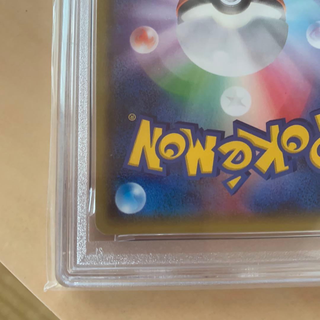 レックウザEX rr psa10 061/078
