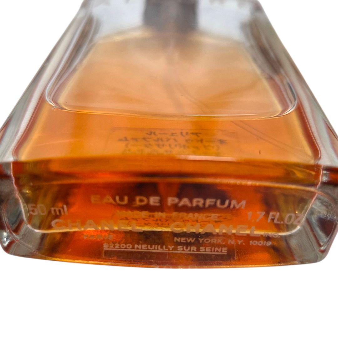CHANEL ALLURE オードパルファム EDP 50ml