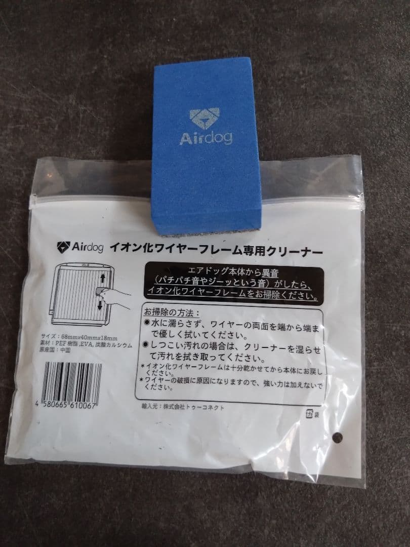 美品　Airdog X3D エアドッグ 空気清浄機
