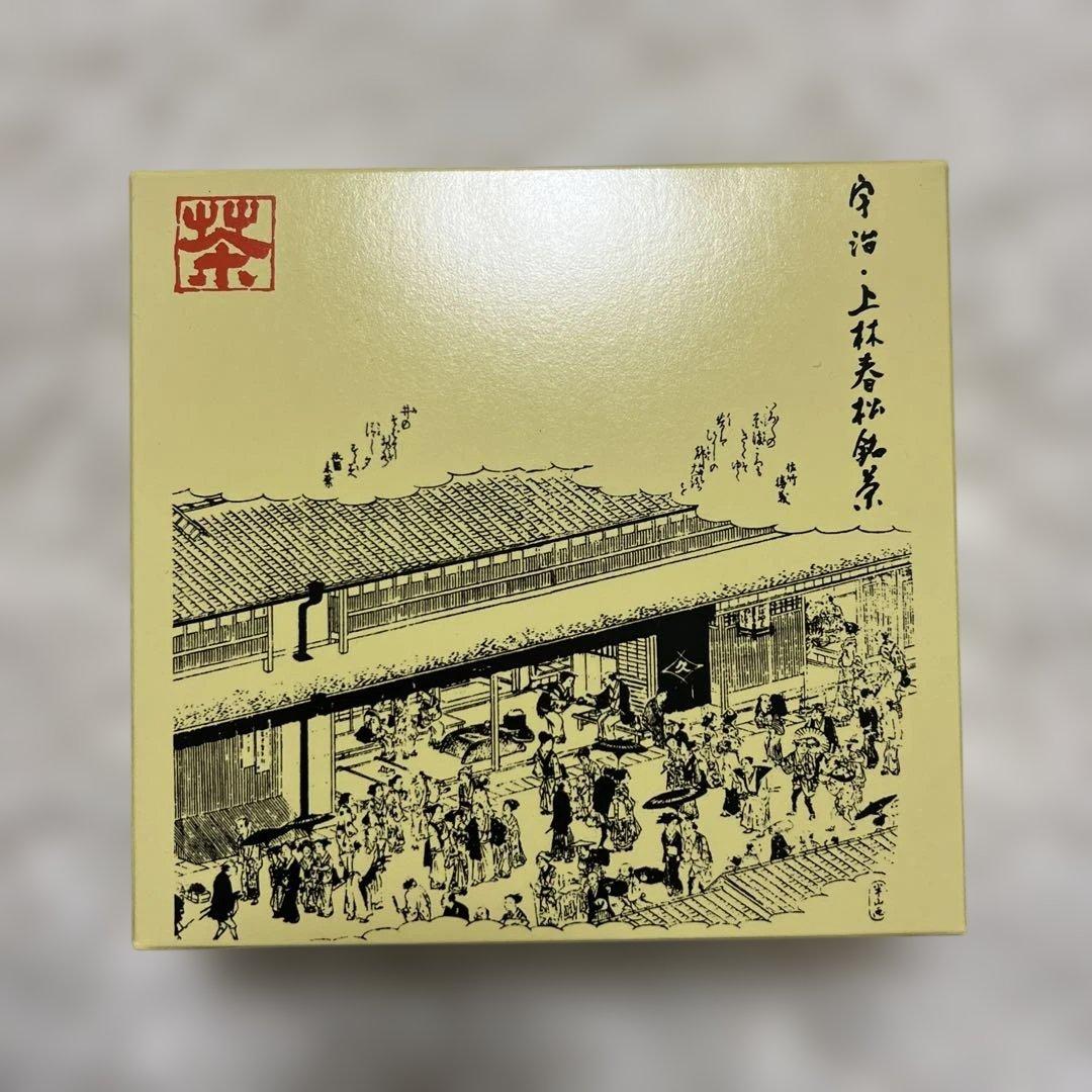 特別価格‼️【上林春松本店】玉露 神心　煎茶 九重200g缶箱入り