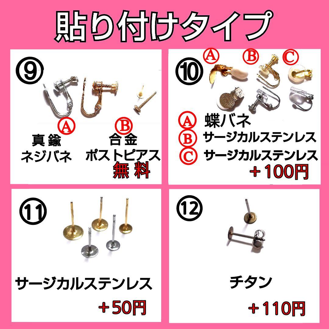 【630】ビジューと星と月のピアス／イヤリング