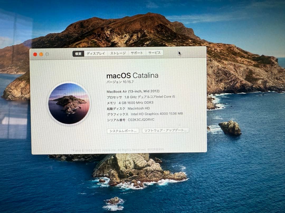 【11/30だけ値下げ】MacBookAir 13inch A1466