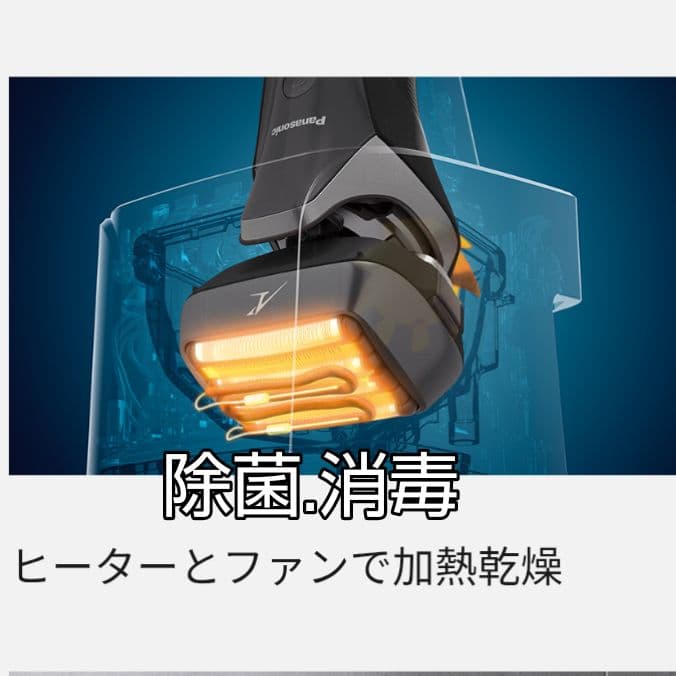 パナソニック最高峰6枚刃ES-LS9CX-K 2028年迄保証 新品未開封❣️