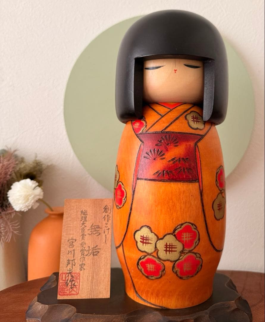 Kunio Miyagawa “Purity”宮川邦夫 作 「無垢」28cm