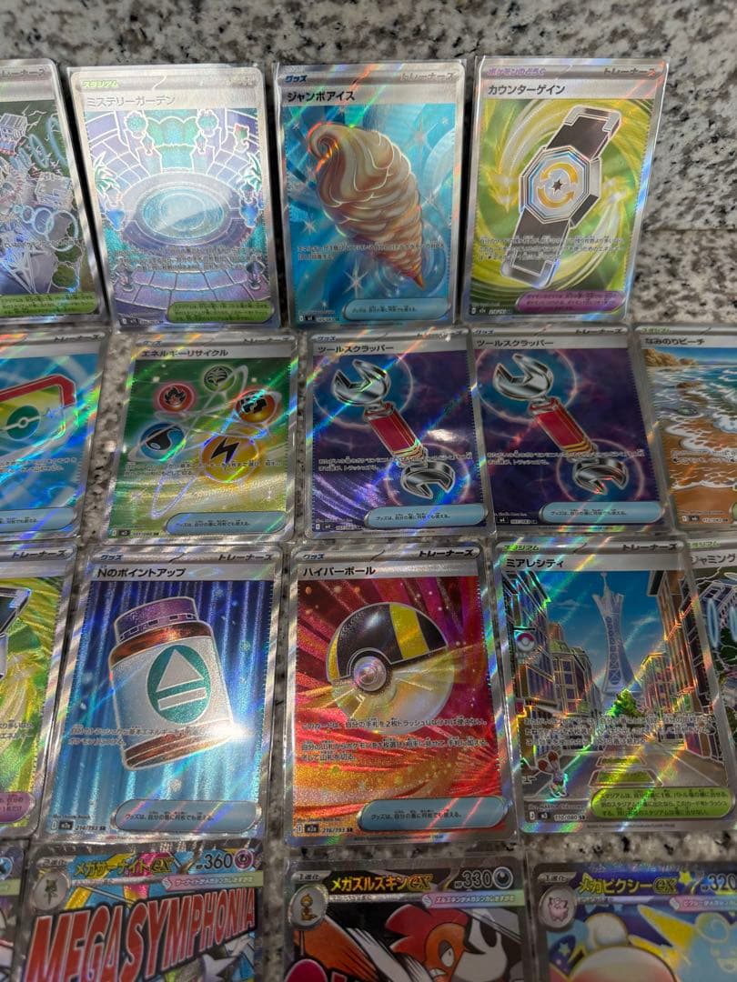 【美品】ポケモンカードまとめ売り　39枚！