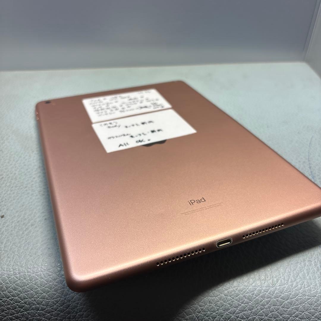 iPad8世代 128G Wi-Fi パッテリー100%新品