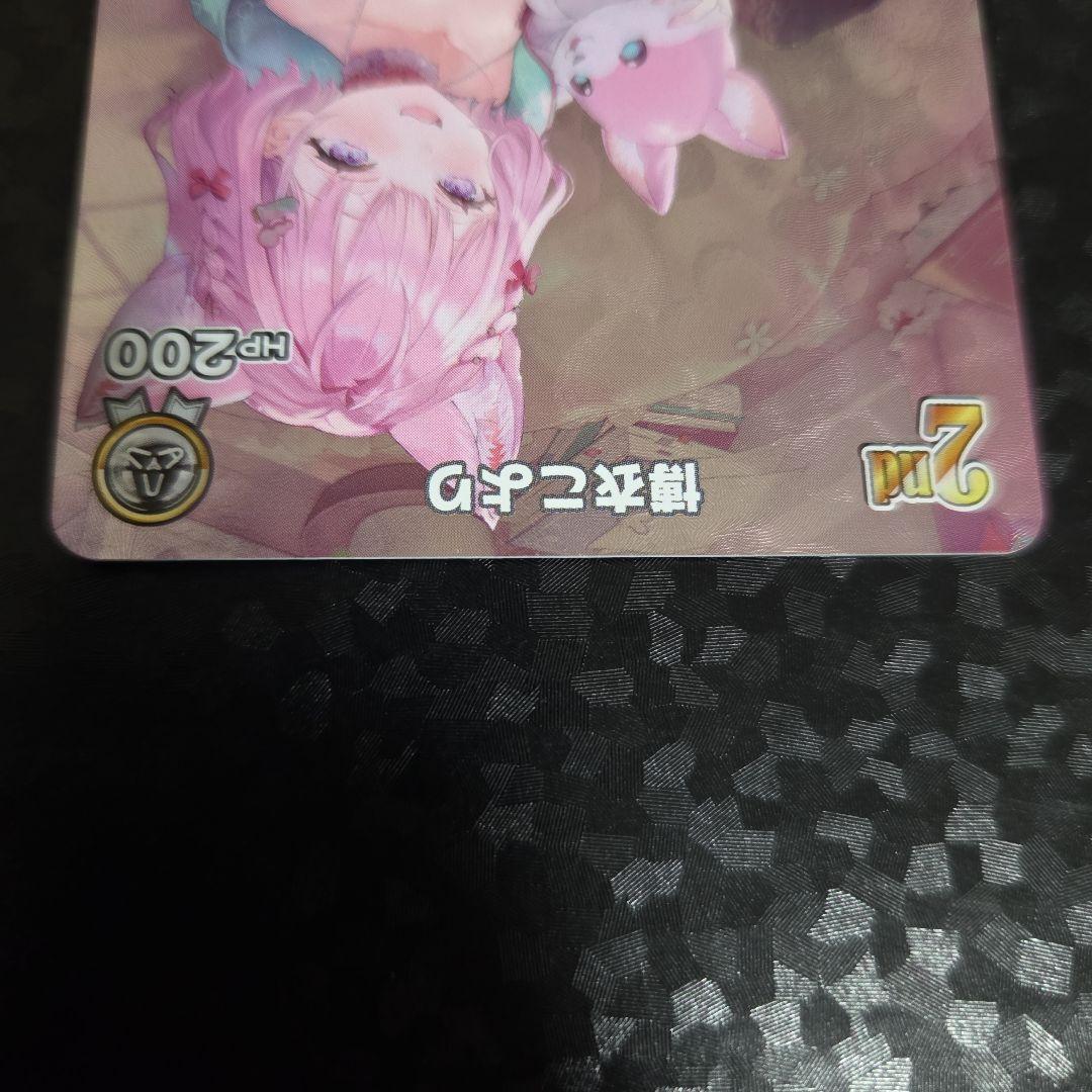 ホロライブ　ホロカ　博衣こより
