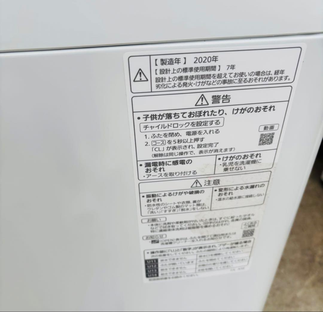 Panasonic 7.0kg 全自動洗濯機 NA-FA70H8 2020年製