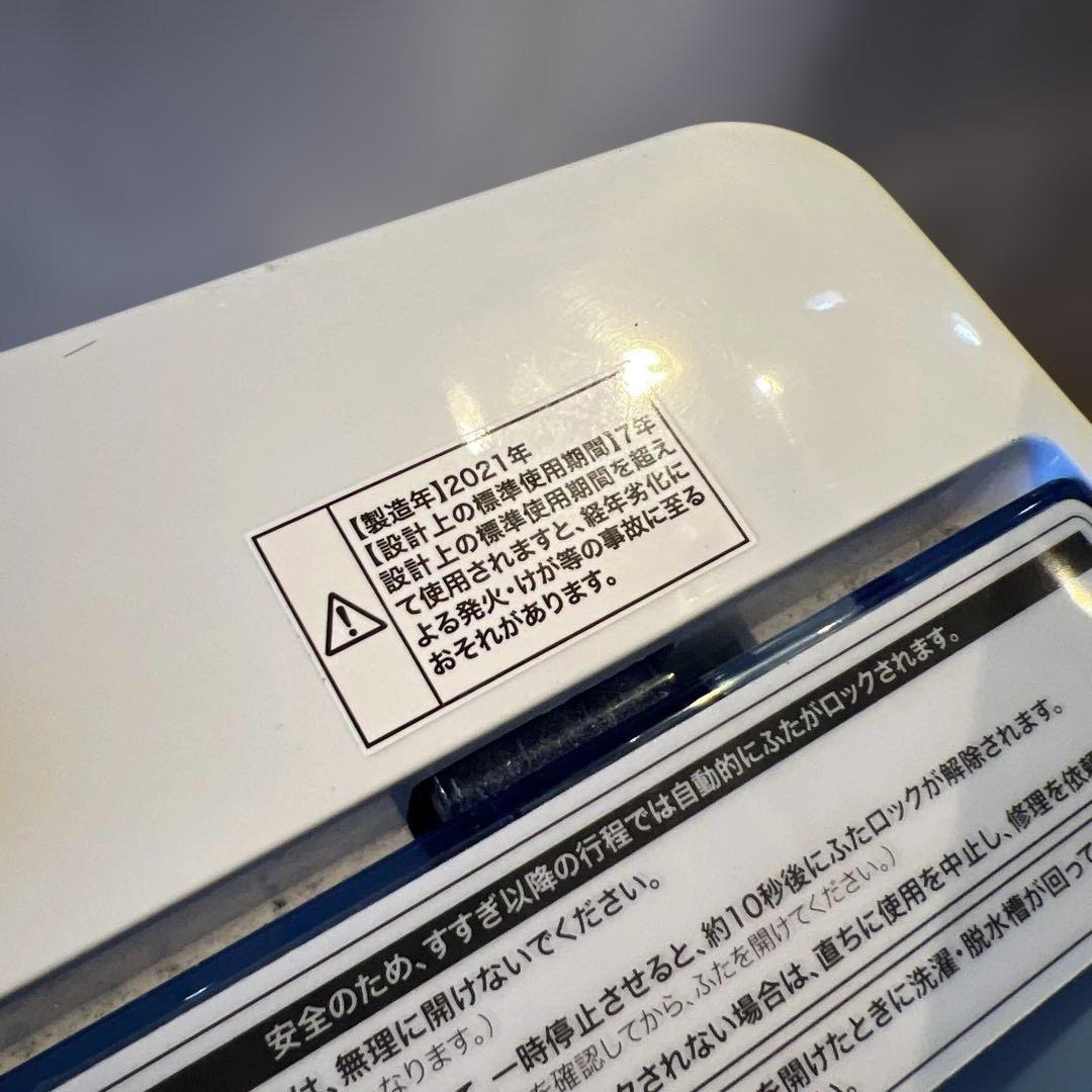 ハイアール 洗濯機 5.5kg JW-C55FK 2021年製　一人暮らし