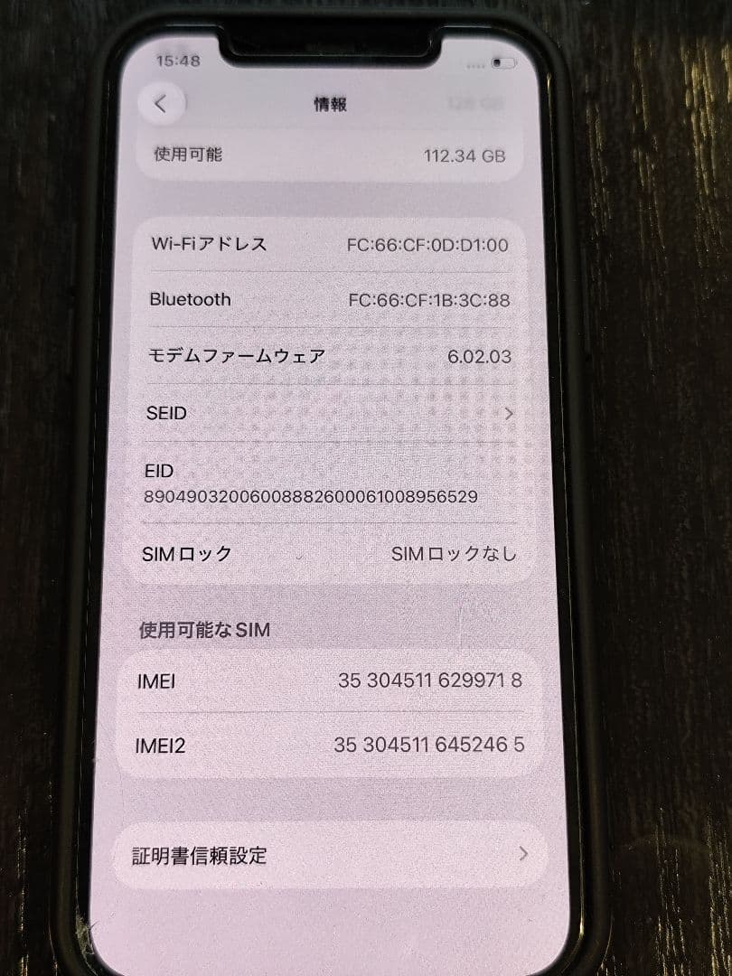 スマートフォン本体 Apple iPhone 12 128GB
